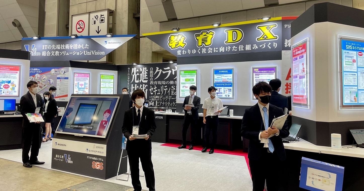 会場風景1