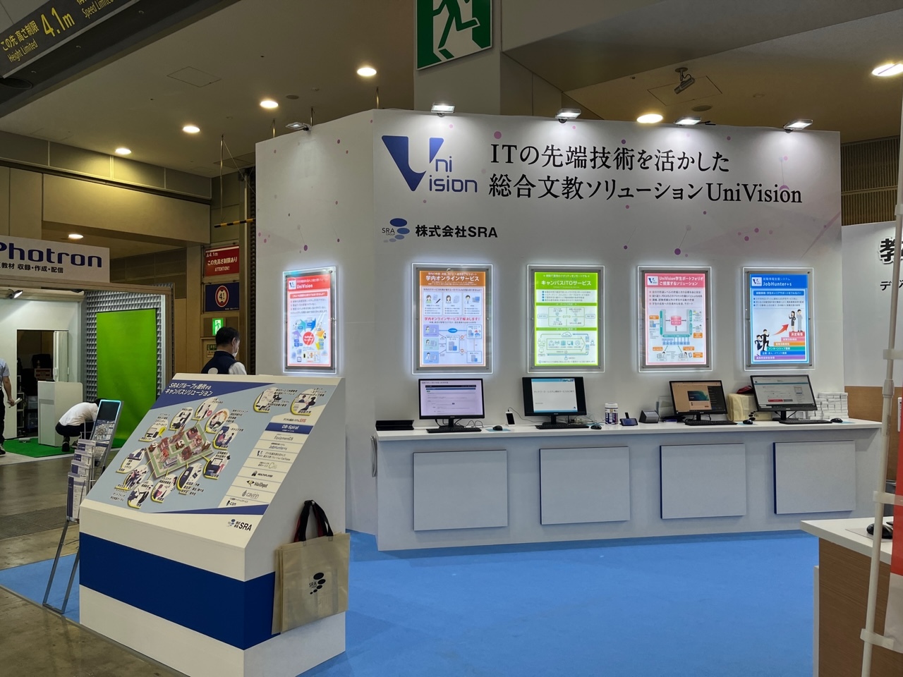 会場風景1