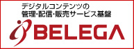 BELEGA